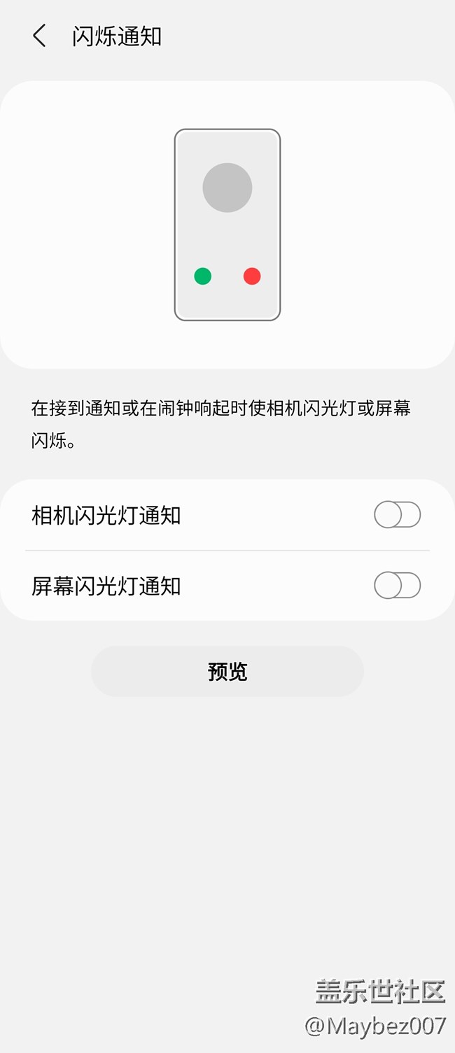 三星 Galaxy Z Flip3 的輔助功能真人性化 三星 Galaxy Z Flip3 的輔助功能真人性化
