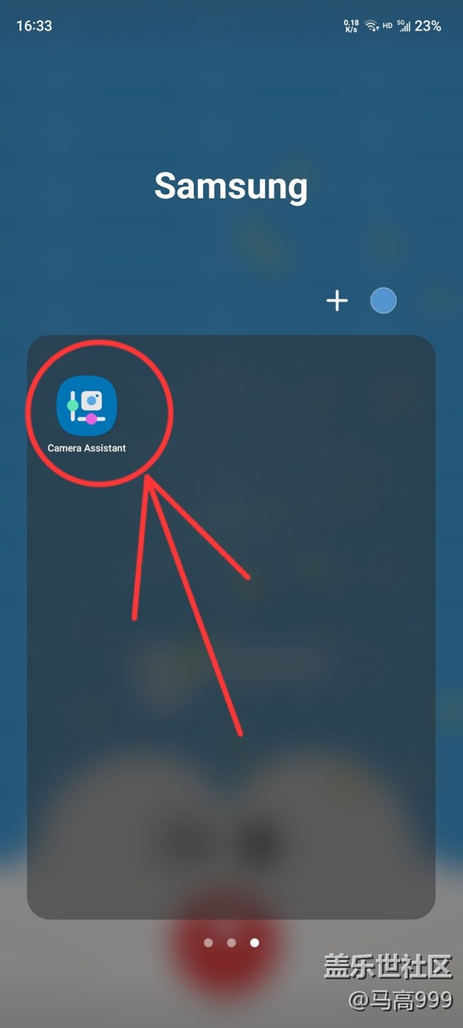 s20fe升級OneUI5.0安卓13系統(tǒng)小體驗分享！