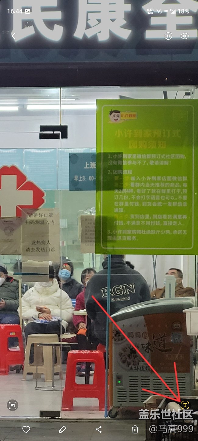 s20fe升級OneUI5.0安卓13系統(tǒng)小體驗分享！