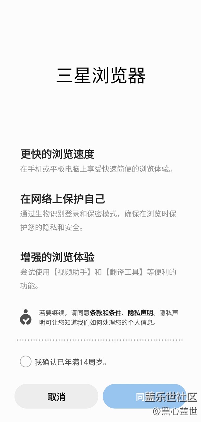 默認瀏覽器Bug，超級惡心啊