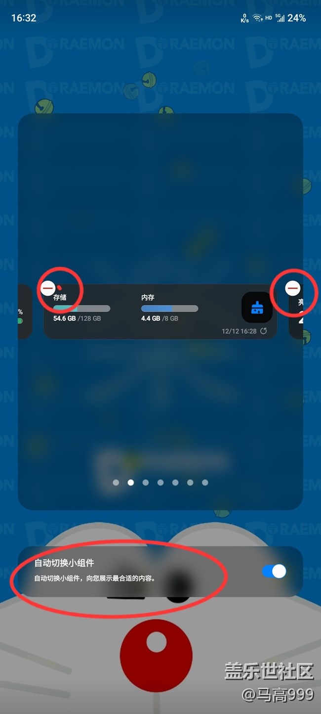 s20fe升級OneUI5.0安卓13系統(tǒng)小體驗分享！