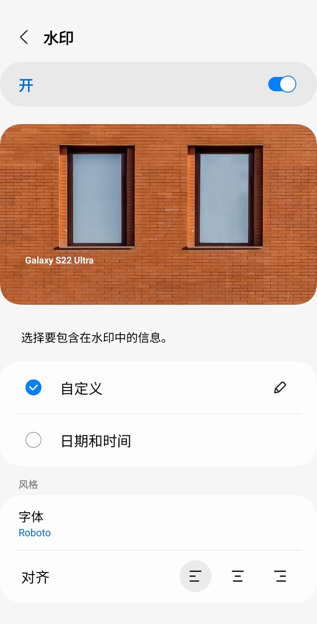 【One UI 5正式版使用分享】完美的三星