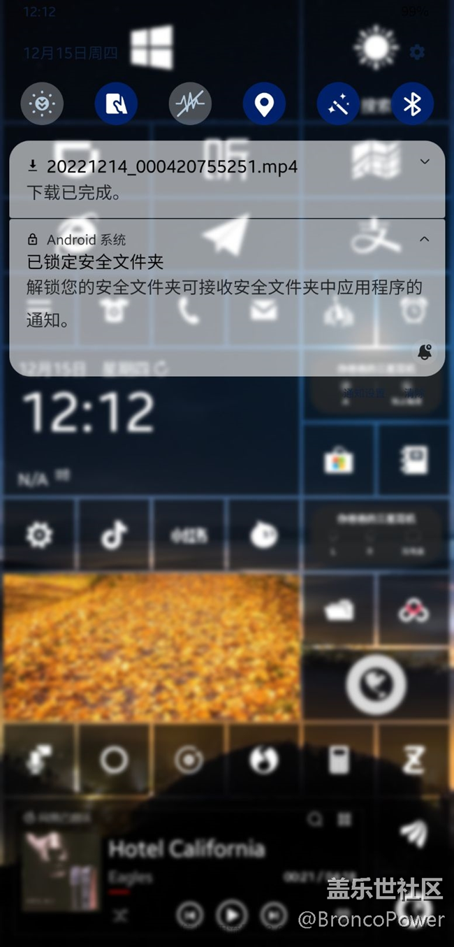 重啟手機后彈出無法清除的安全文件夾已鎖定通知