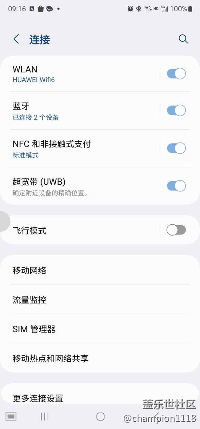 超寬帶（uwb）是干什么的？