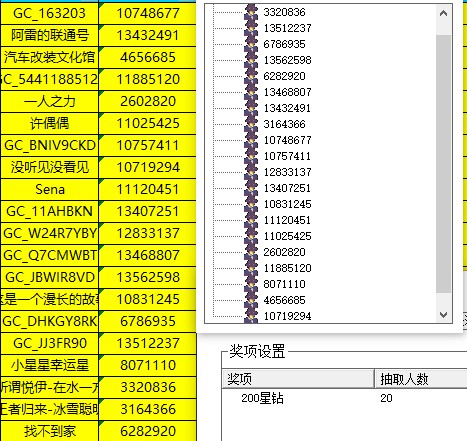批注 2022-12-13 144611.jpg