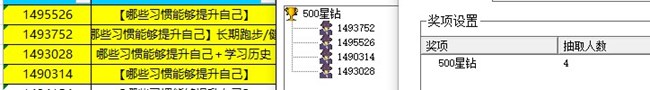 批注 2022-12-13 144611.jpg