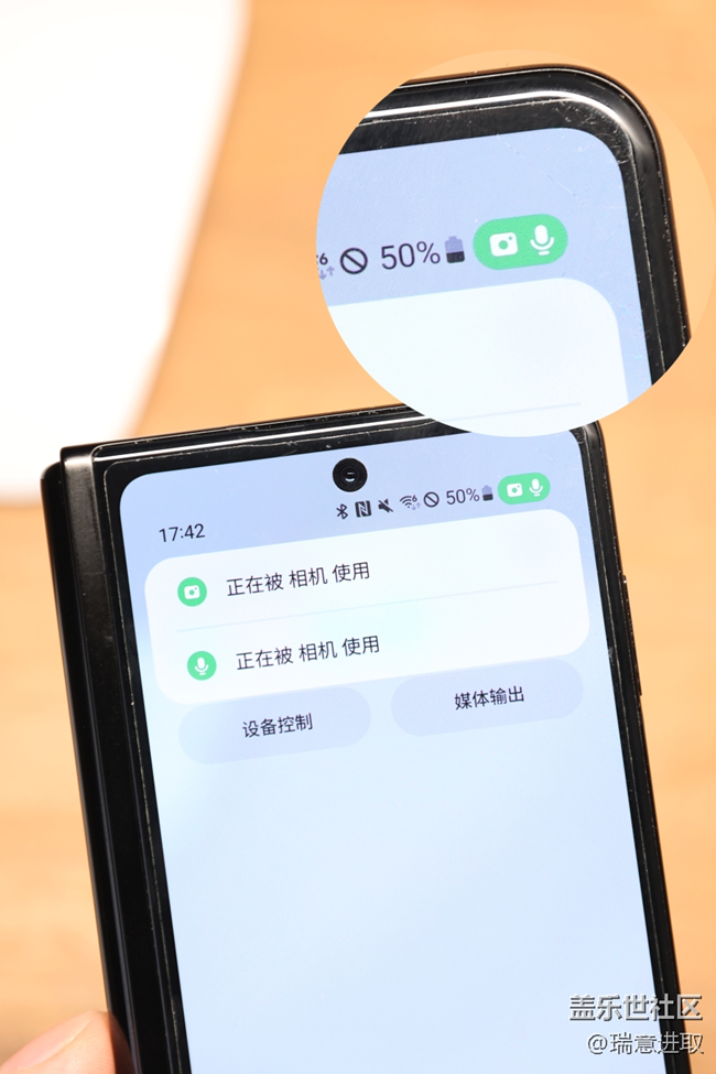 三星在隱私安全方面還真是令人放心