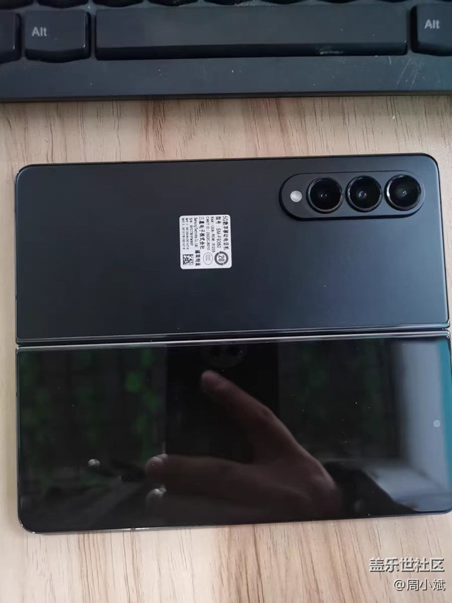 【2022我的新手機(jī)】三星fold第四代，真香！