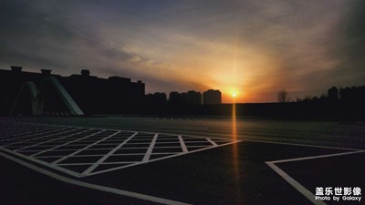 落日余暉