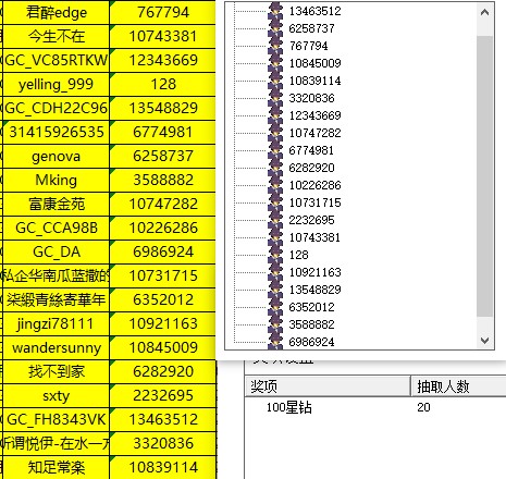 批注 2022-12-07 135104.jpg