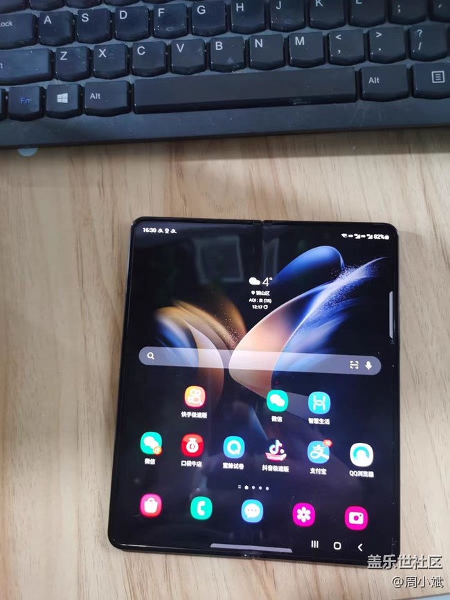 【2022我的新手機(jī)】三星fold第四代，真香！