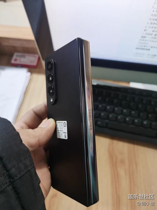 【2022我的新手機(jī)】三星fold第四代，真香！