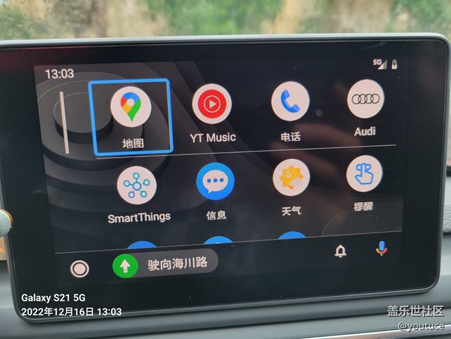 android auto感覺(jué)比carlife+好看