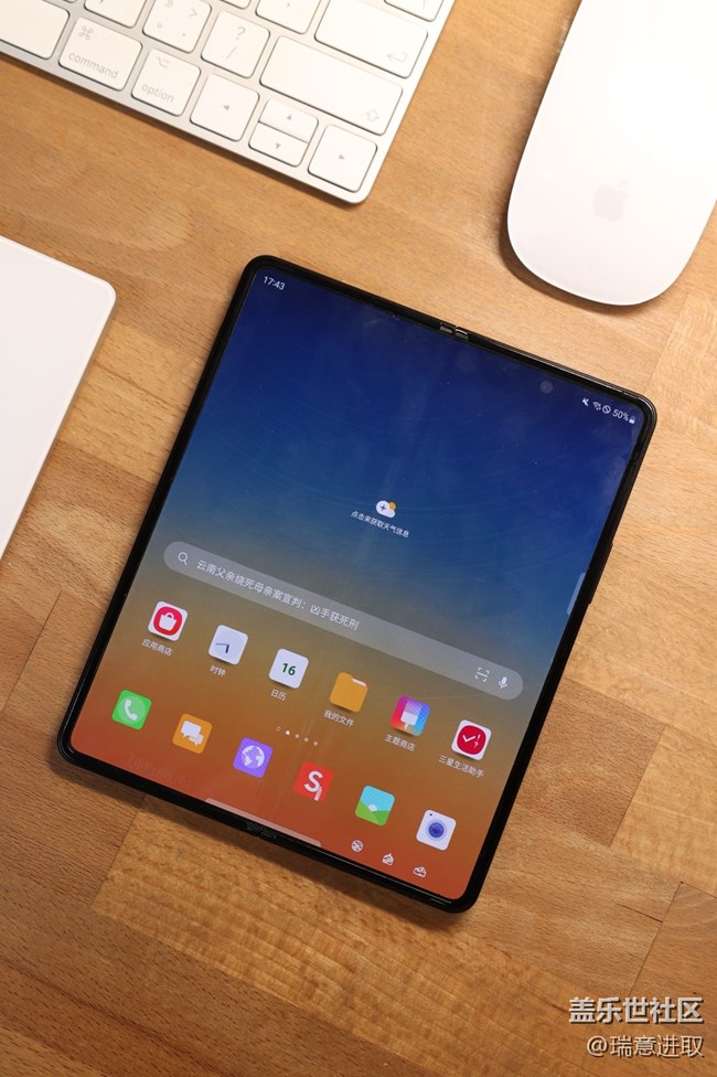 三星在隱私安全方面還真是令人放心