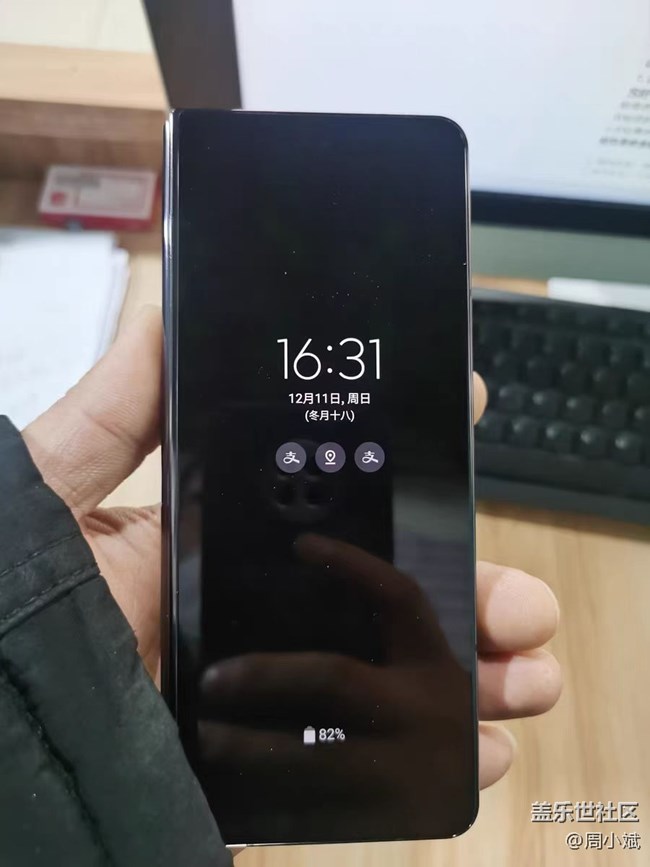 【2022我的新手機(jī)】三星fold第四代，真香！