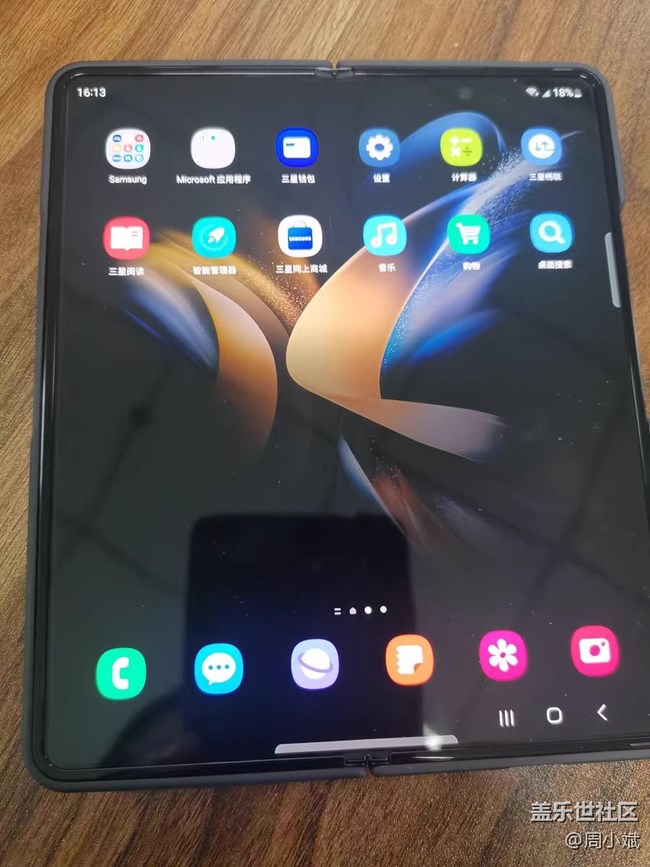【2022我的新手機(jī)】三星fold第四代，真香！