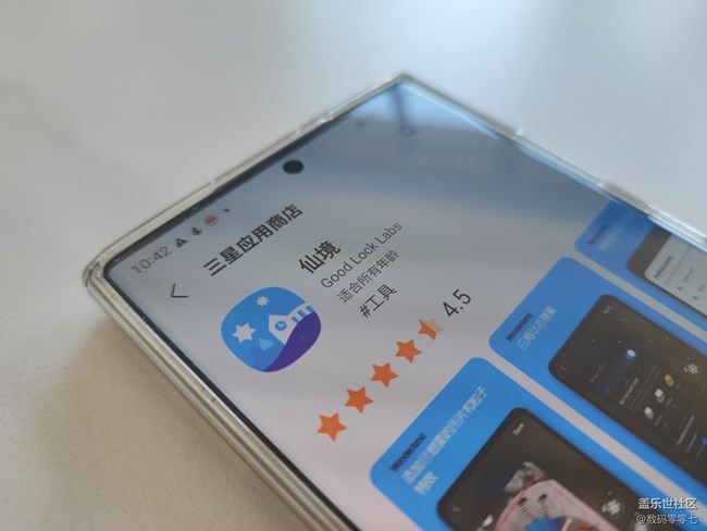 使用仙境制作屬于自己的動(dòng)態(tài)壁紙