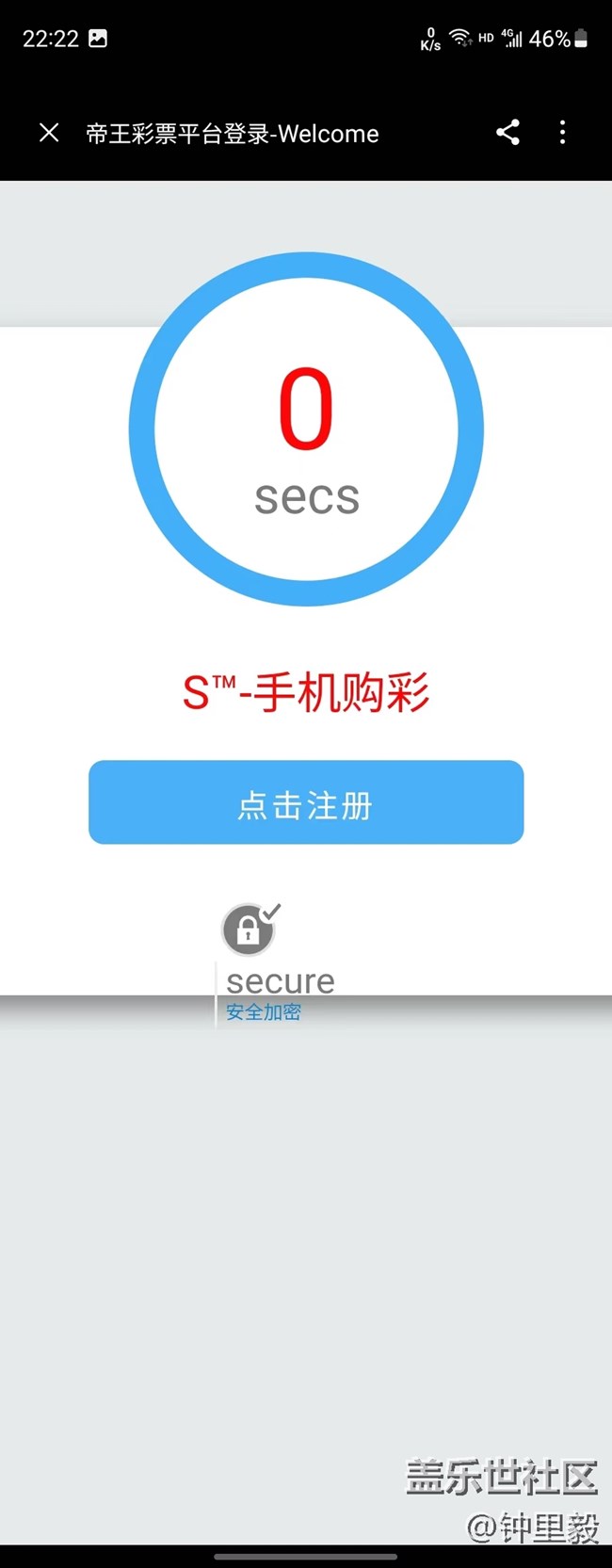 短信界面的廣告怎么關(guān)閉