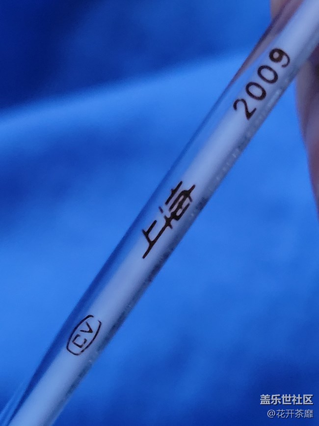 【打卡精彩生活】體溫計