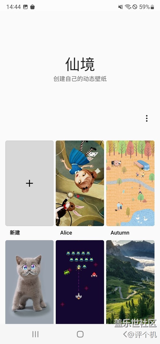 仙境真的好強(qiáng)