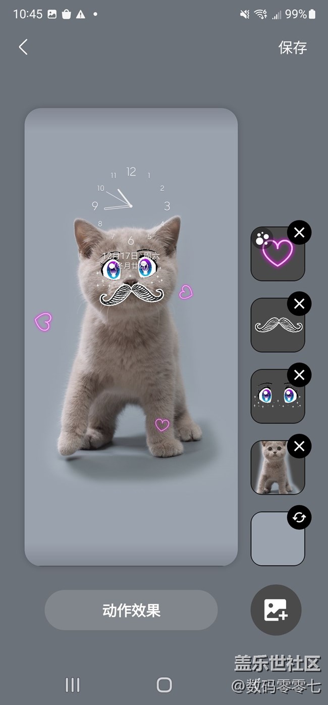 使用仙境制作屬于自己的動(dòng)態(tài)壁紙