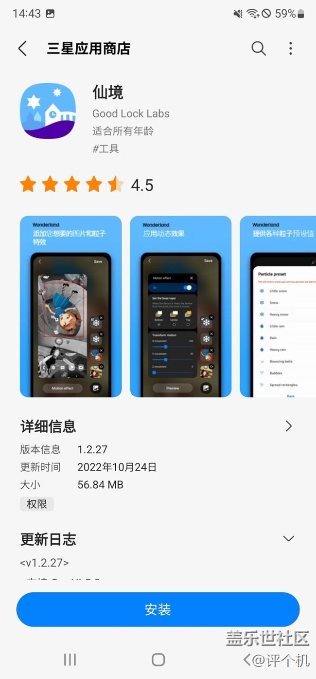 仙境真的好強(qiáng)