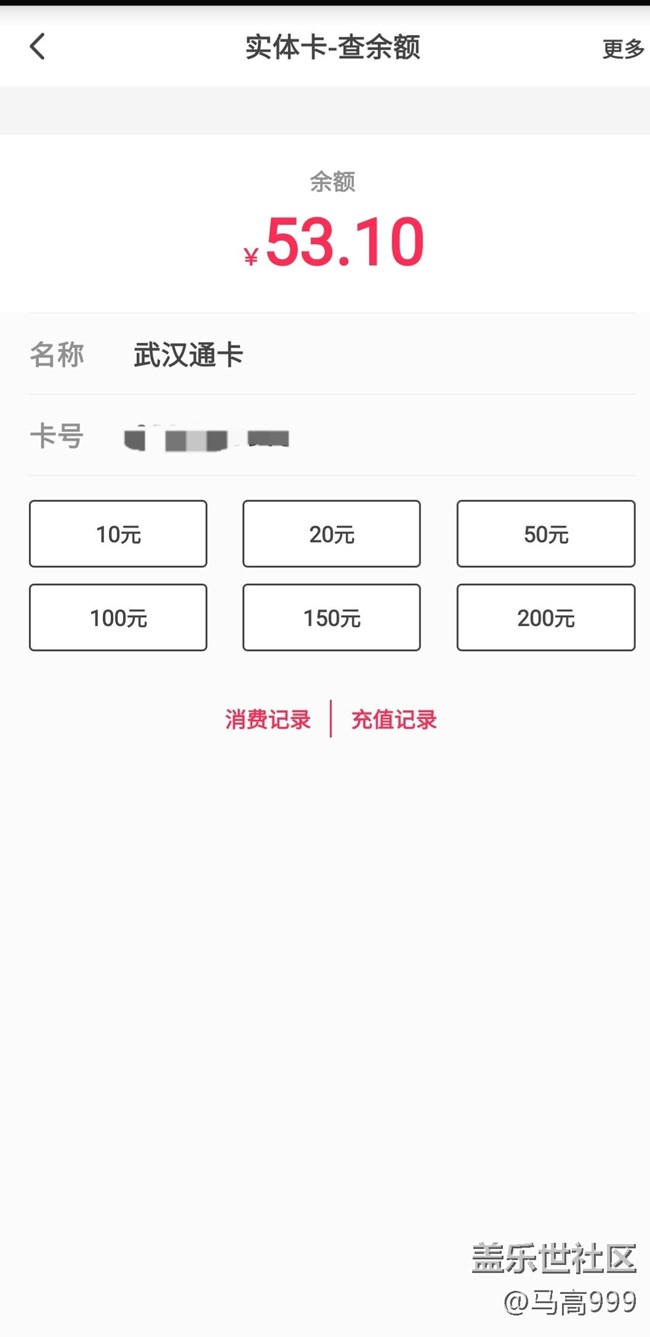 【問題反饋】升級OneUI5.0后卡二NFC不工作問題！