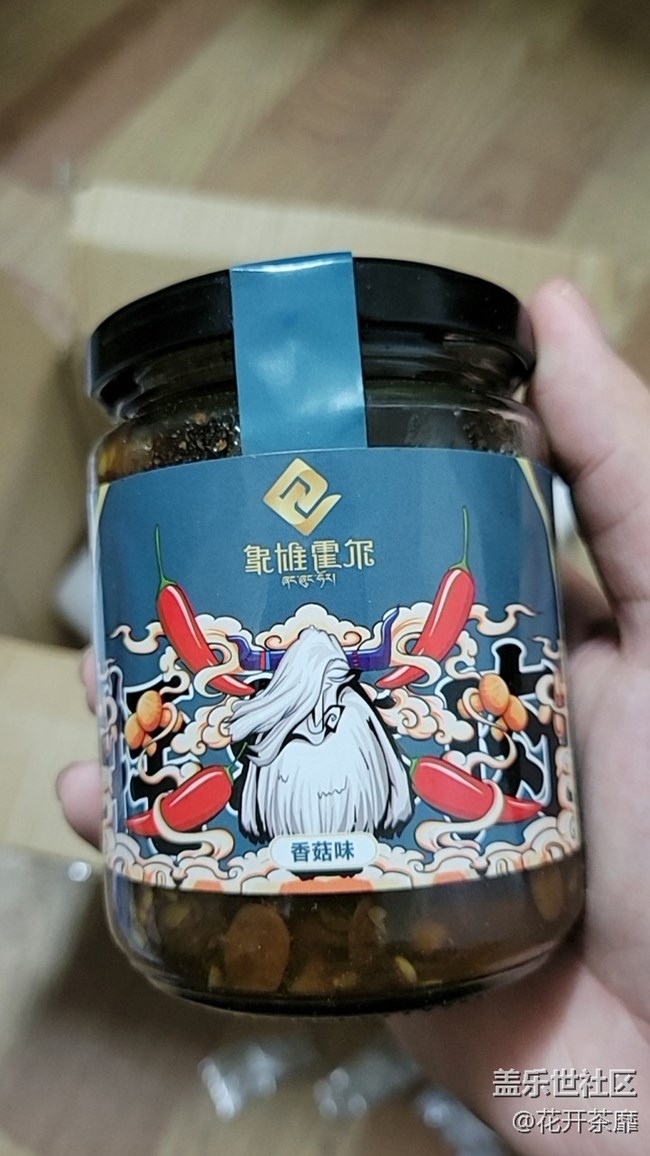 【打卡精彩生活】下飯醬