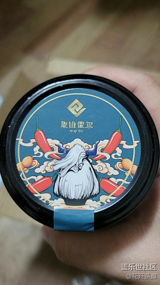 【打卡精彩生活】下飯醬