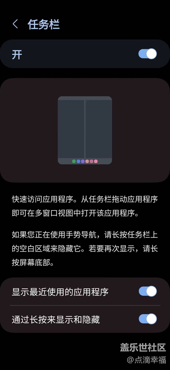【One UI 5正式版使用分享】+全新脫變
