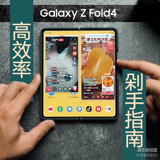 《每周星鮮事》 第129期: 《每周星鮮事》 第129期: