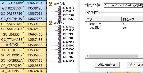 批注 2022-12-13 150150.jpg