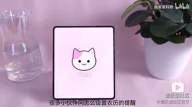 《每周星鮮事》 第129期: 《每周星鮮事》 第129期: