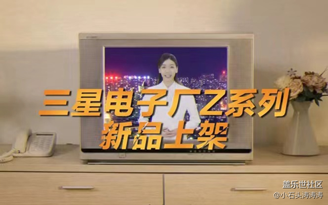 《每周星鮮事》 第129期: 《每周星鮮事》 第129期: