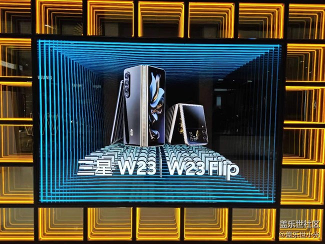 【三星W23系列快閃店打卡】感受W23的尊貴，觀賞電影大作回顧