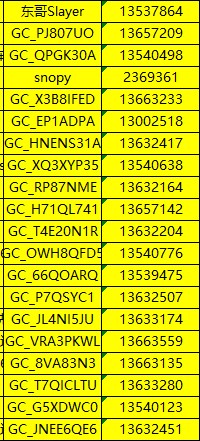 批注 2022-12-19 142242.jpg