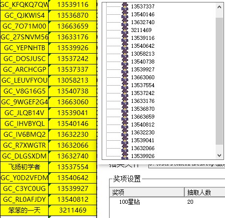 批注 2022-12-14 133930.jpg