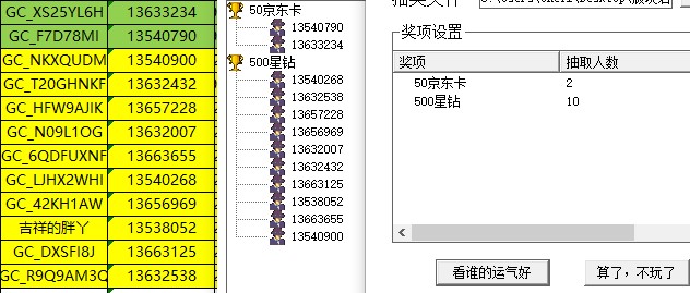 已開獎【S版塊11月第2周話題活動】秋之憶 批注 2022-12-14 133930.jpg