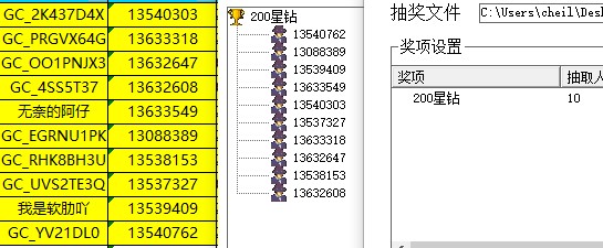 批注 2022-12-14 133930.jpg