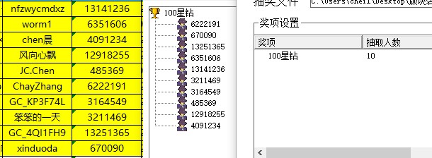 批注 2022-12-14 151912.jpg