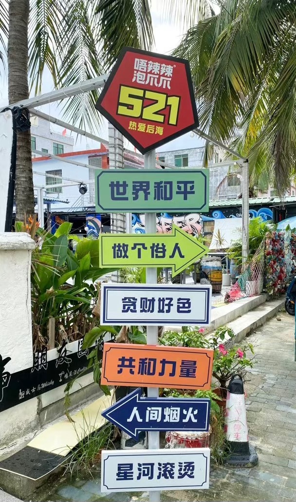 一些不經(jīng)意的小功能，可以改變自己