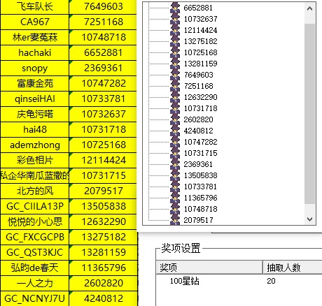 批注 2022-12-15 135111.jpg