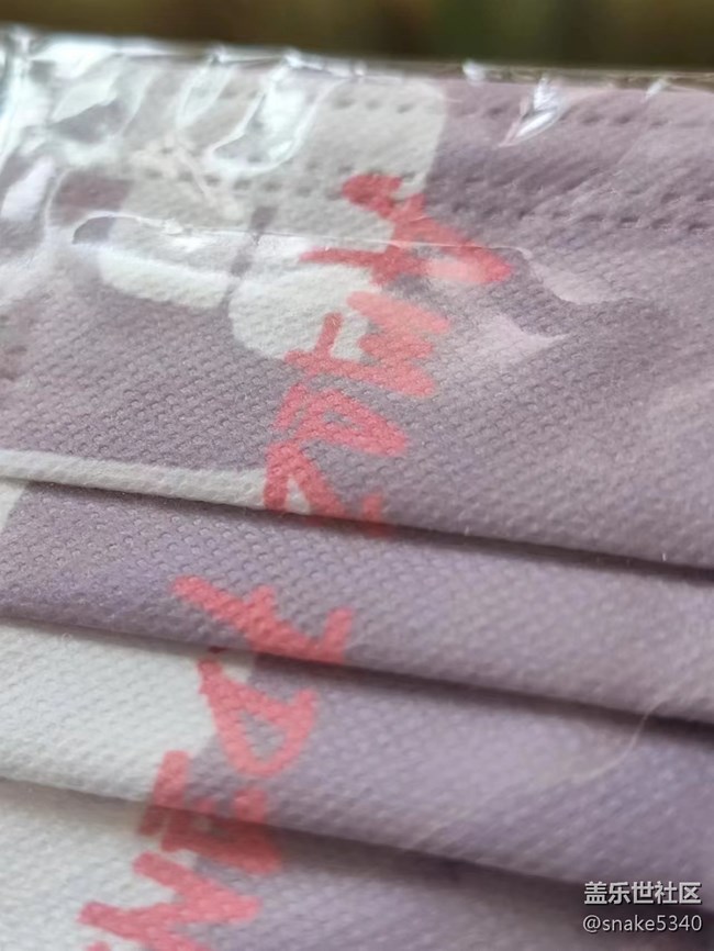 【打卡精彩生活】Z 口罩（2）