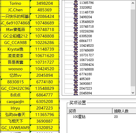 批注 2022-12-15 135111.jpg