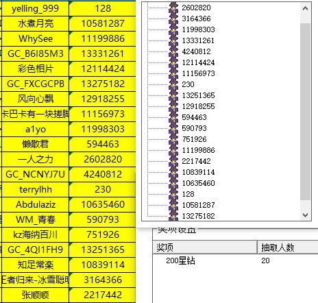 批注 2022-12-21 175105.jpg