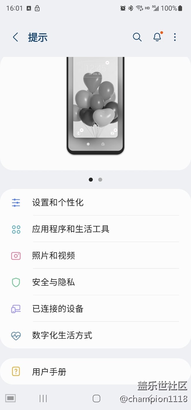 提示功能太強(qiáng)大了。