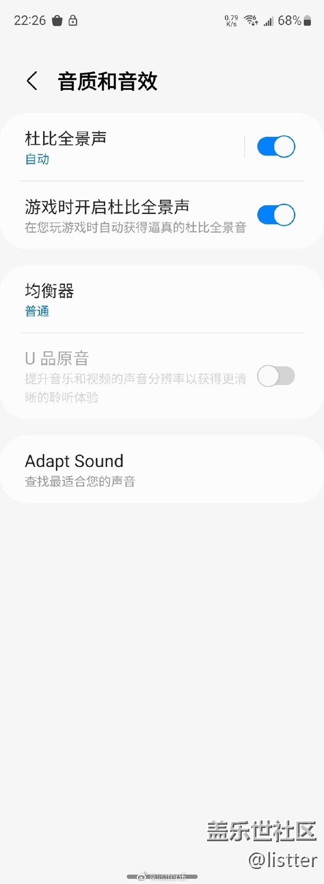 三星手機有個黑科技有多少人知道？