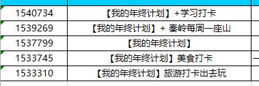 批注 2022-12-21 140221.jpg