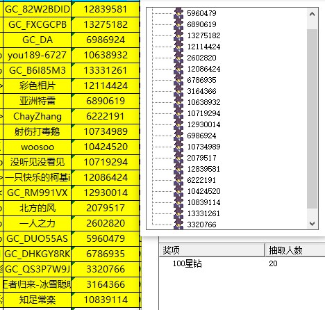 批注 2022-12-21 140221.jpg