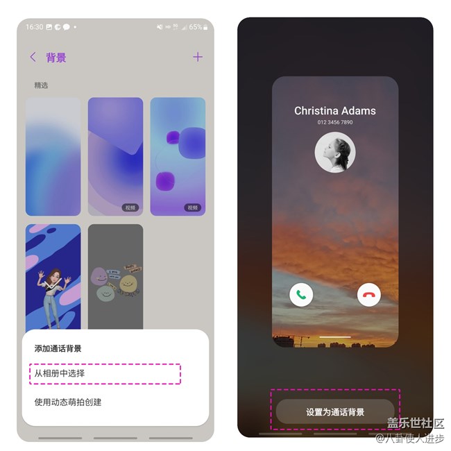 升級(jí)了One UI 5之后，通話背景都不一樣了！